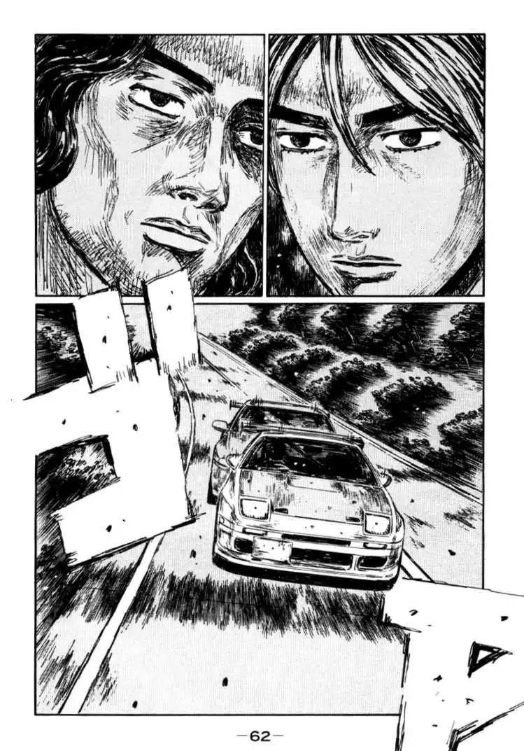 Initial D Chapter 582 2